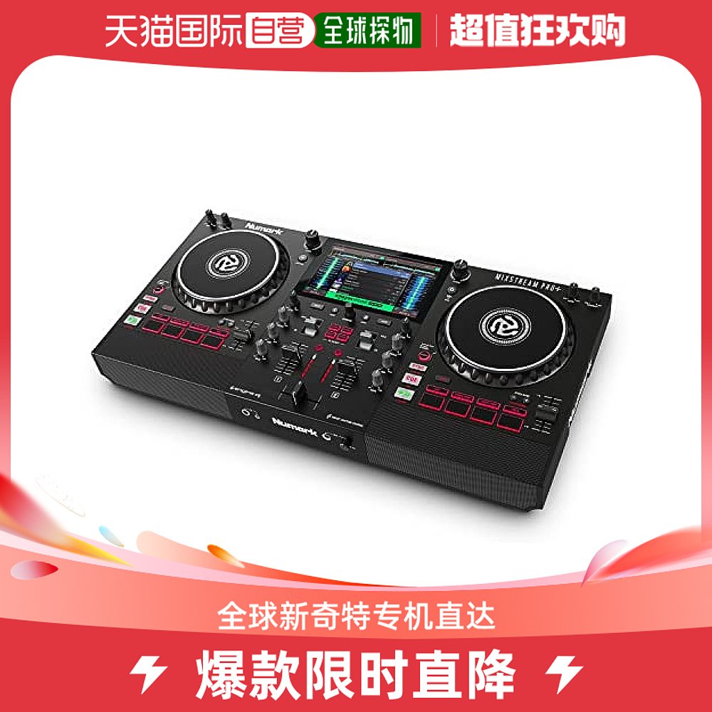 (Japan Direct Mail) Numark DJ controller Mixstream Pro DJ playing-Taobao