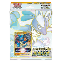 Pokemon Pokemon Game Start Set for Lukalio Package Package