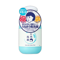 Japan Direct Mail ISHIZAWA LABS Ishizawa Research Institute Pore Nadeshiko Womens Deep Cleansing Rice Essence 5