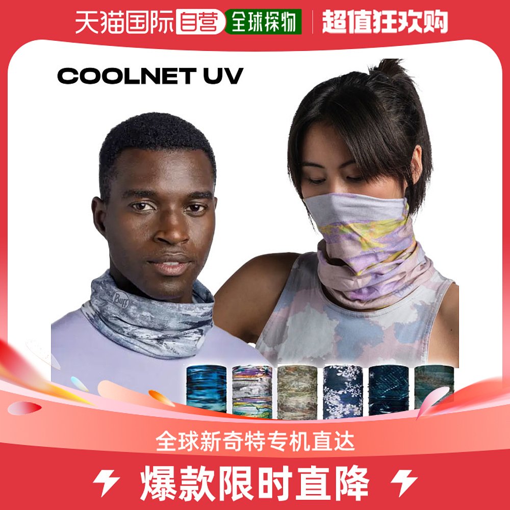 Japan Direct Mail Buff Universal Scarf Shawl Cape-Taobao