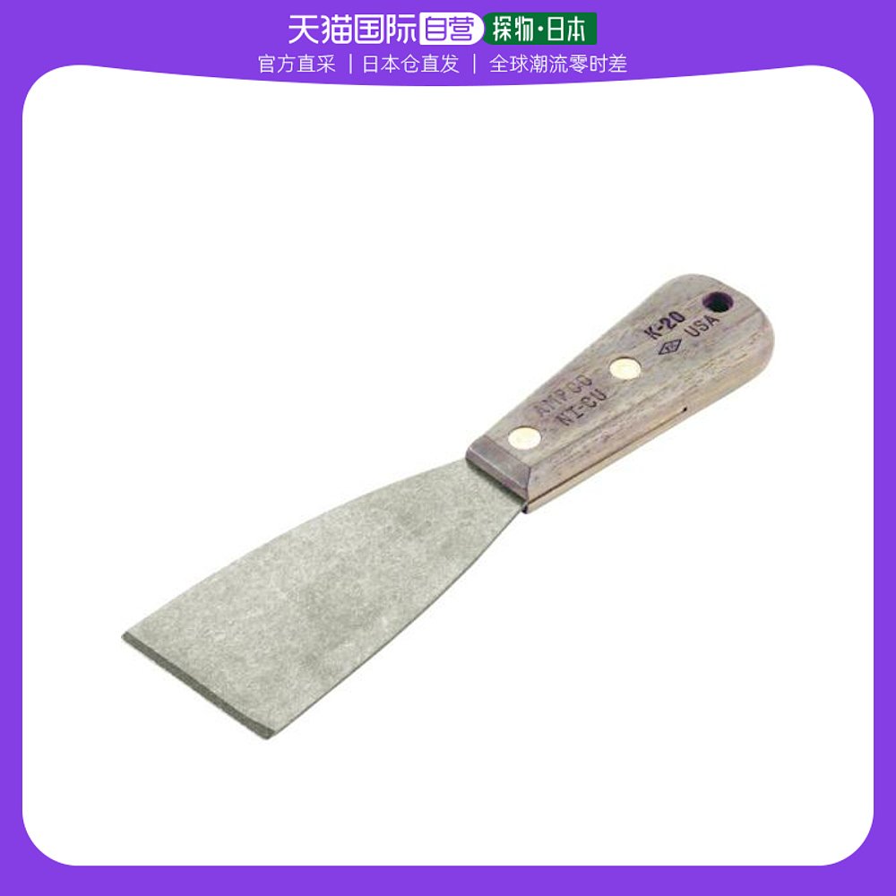 Japan Direct Mail AMPCO Five Gold Tool Model AMCK15 Hard Edge Oil Ash Knife Scraper Sharp And Convenient Carry-Taobao