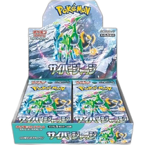 (Direct mail from Japan) Pokemon Card Game Vermillion and Purple Expansion Pack Cyber ​​Judge BOX