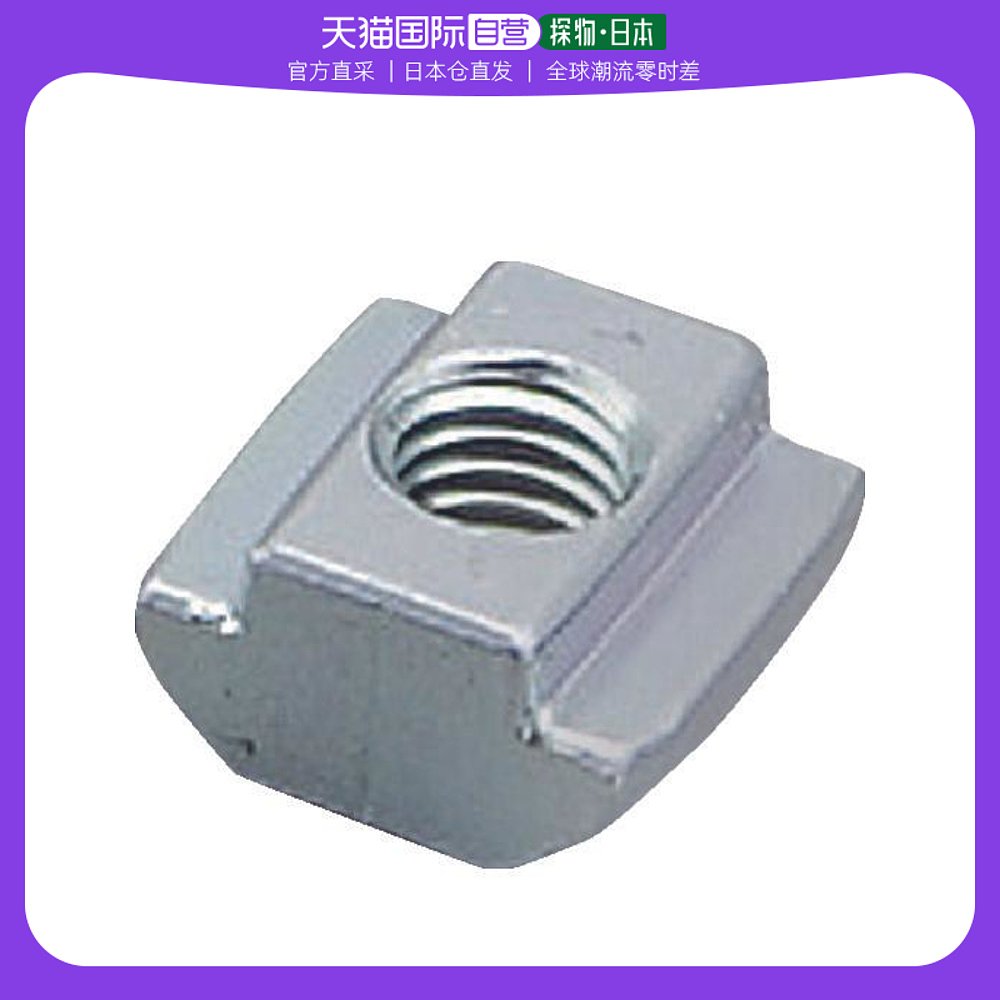 Japan Direct Mail Trusco Universal Connect Nut-Taobao