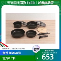 Direct mail from Japan THERMOS KSA-9A-BK 9-piece set with removable handle frying pan AA KSA9ABK