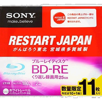 (Direct mail from Japan) Sony Blu-ray disc compatible with BD-RE11 pieces 25GB printable 11BNE1VXPS2