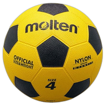 Japan direct mail Molten tortoise shell rubber football No. 4 yellow x black F4Y