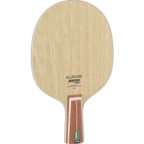 Direct mail from Japan STIGA Chinese style racket BANDA ALLROUND PEN BANDA full round pen holder table tennis G