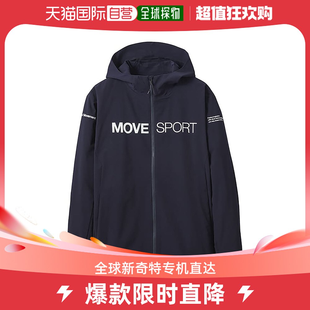 Day Tide running legs DESCENTE Men's jacket Mens AIRY TRANSFER LIGHT LI-Taobao