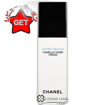 CHANEL Hydrating Beauty Day Cream 30 ml direct mail from Japan