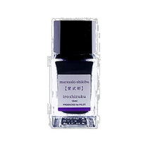 (Direct mail from Japan) PilOt fountain pen water-based ink irOshizuku mini bottle 15ml purple