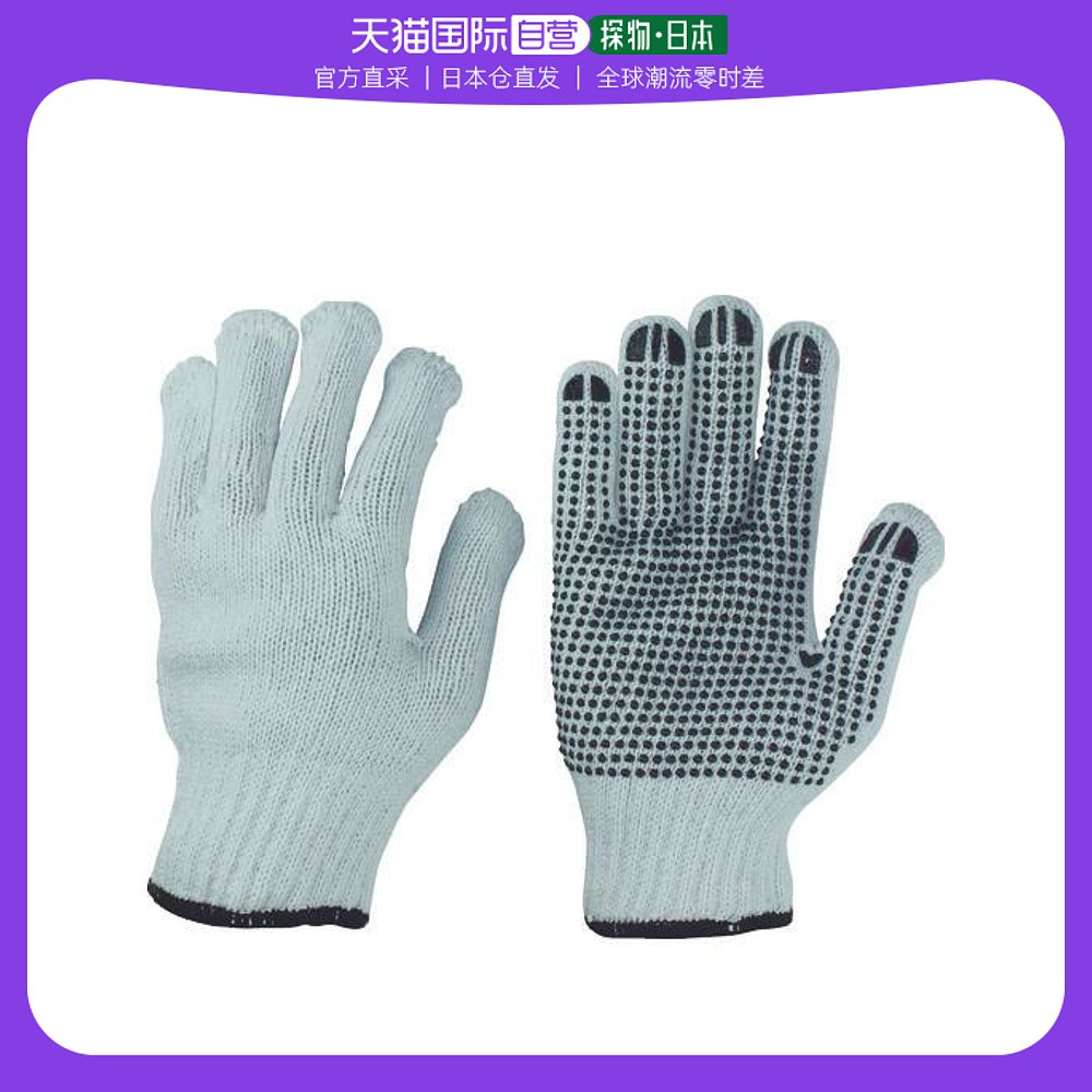 Japan Direct mail Japan Direct purchase OTAFUKU with choice of size non-slip gloves 12 Double black M205-B-Taobao