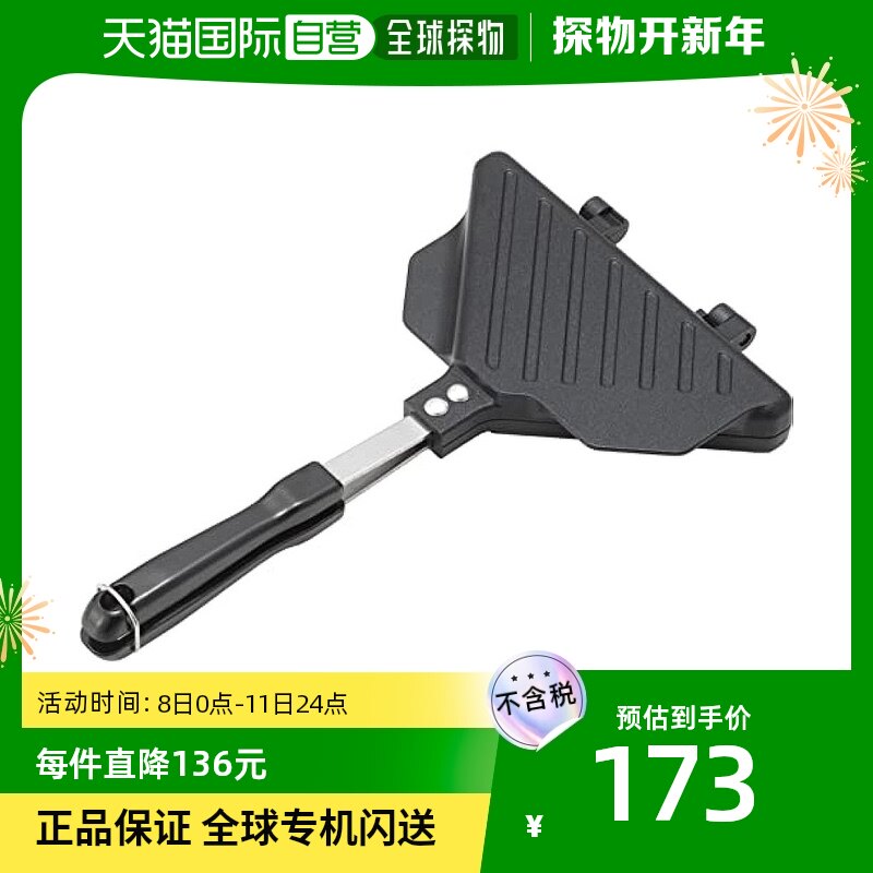 (Japan Direct Mail) Yoshikawa Yoshikawa Grilled Sandwich Machine Light Gas Special SJ3209 Silver