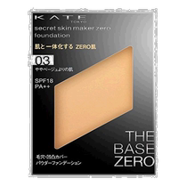 (Direct mail from Japan) KATE powder compact secret skin 03 refill suitable for slightly yellowish skin