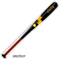 The Japan Direct Mail Ssk Universal Baseball Bat Baseball Bat Baseball Bat.