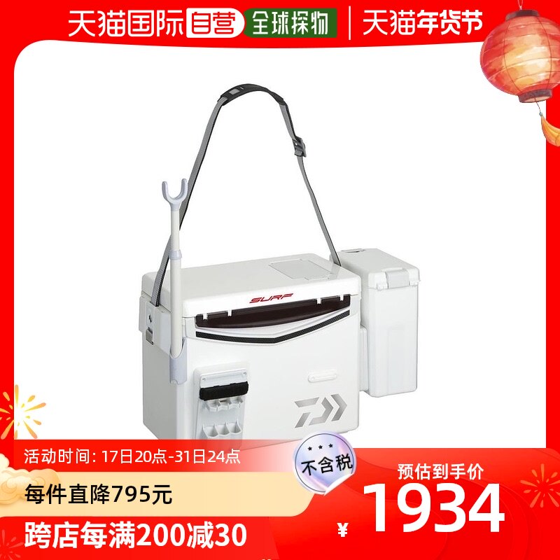 (Japan Direct Mail) Daiwa Da 100 million Wa Fishing Refrigerated Box Clean Durable 15L SU1500X-Taobao