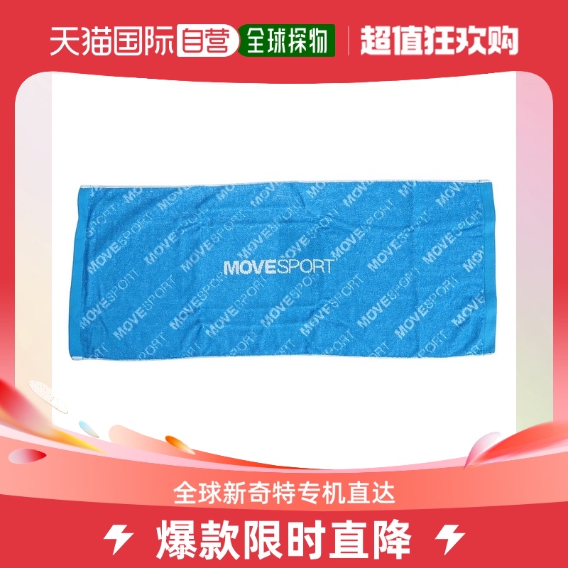 Day Tide running leg DESCENTE wash face towels today towel DMAVJE00-Taobao
