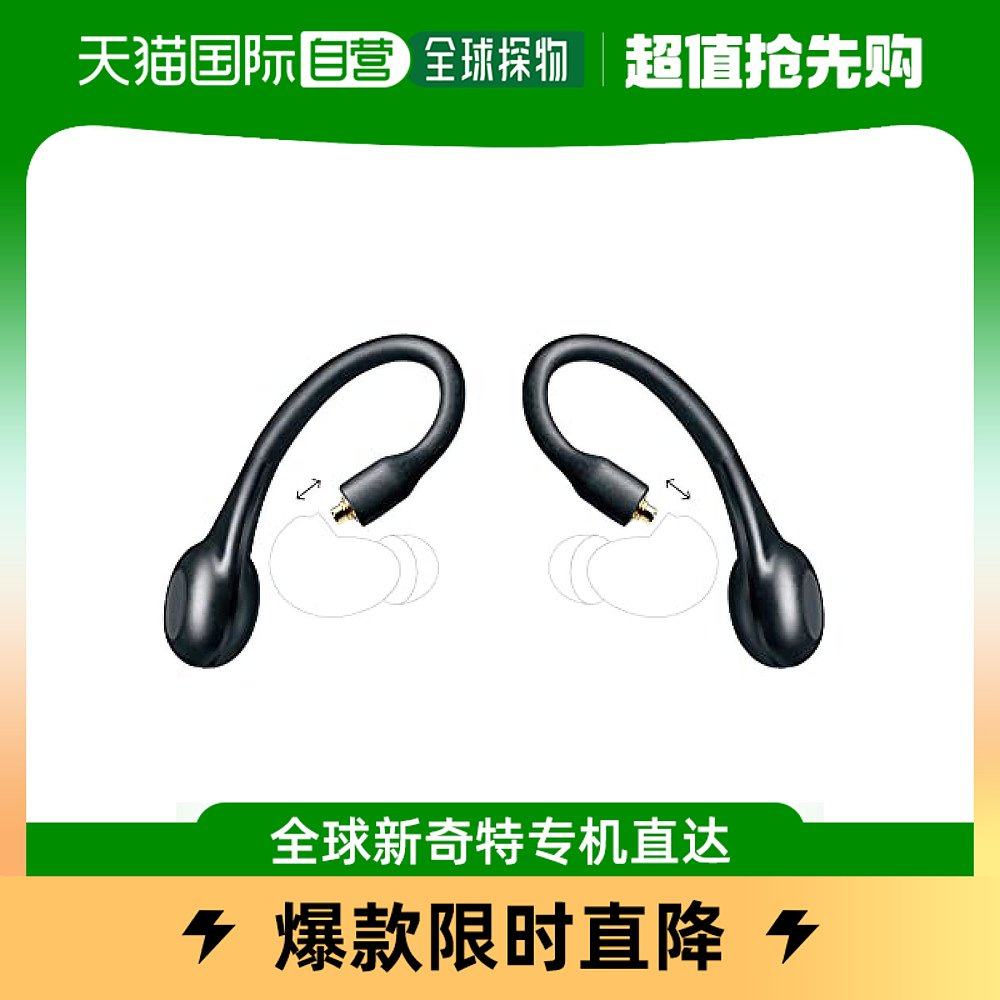 (Japan Direct Mail) Shure shul full wireless safety adaptation adapter RMCE-TW2 black-Taobao