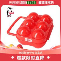 Japan direct mail Chums CH62-1812-0000-00 BBQ tableware egg storage box seasoning bottle