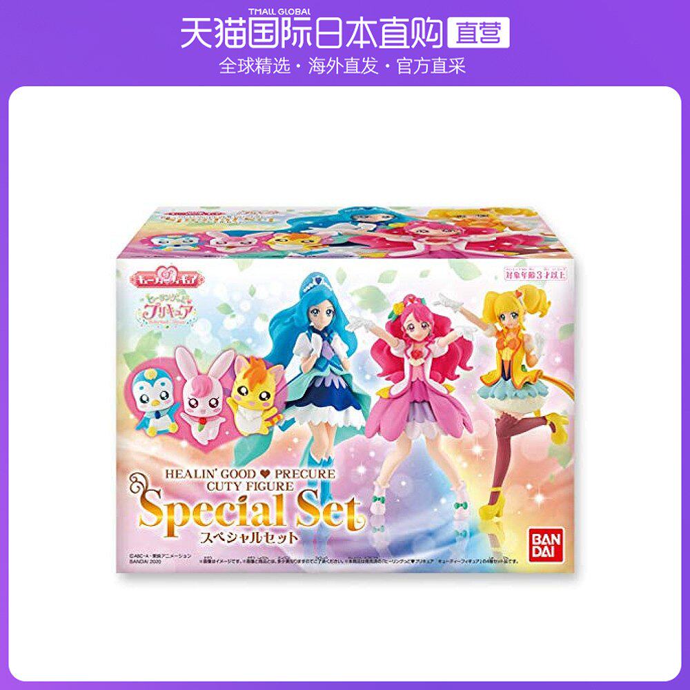 Japanese Direct Mail HealinGood Light Beauty Teenage Girl Cute Model Special Suit Food Play-Chewing Gum vandet