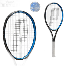 Japan direct mail Prince of Tennis Junior merchandise TOUR 27 Tour 27 Junior (7TJ04