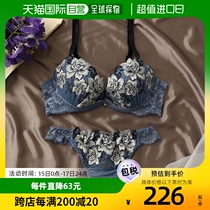 (Direct mail from Japan)palissee womens bra set