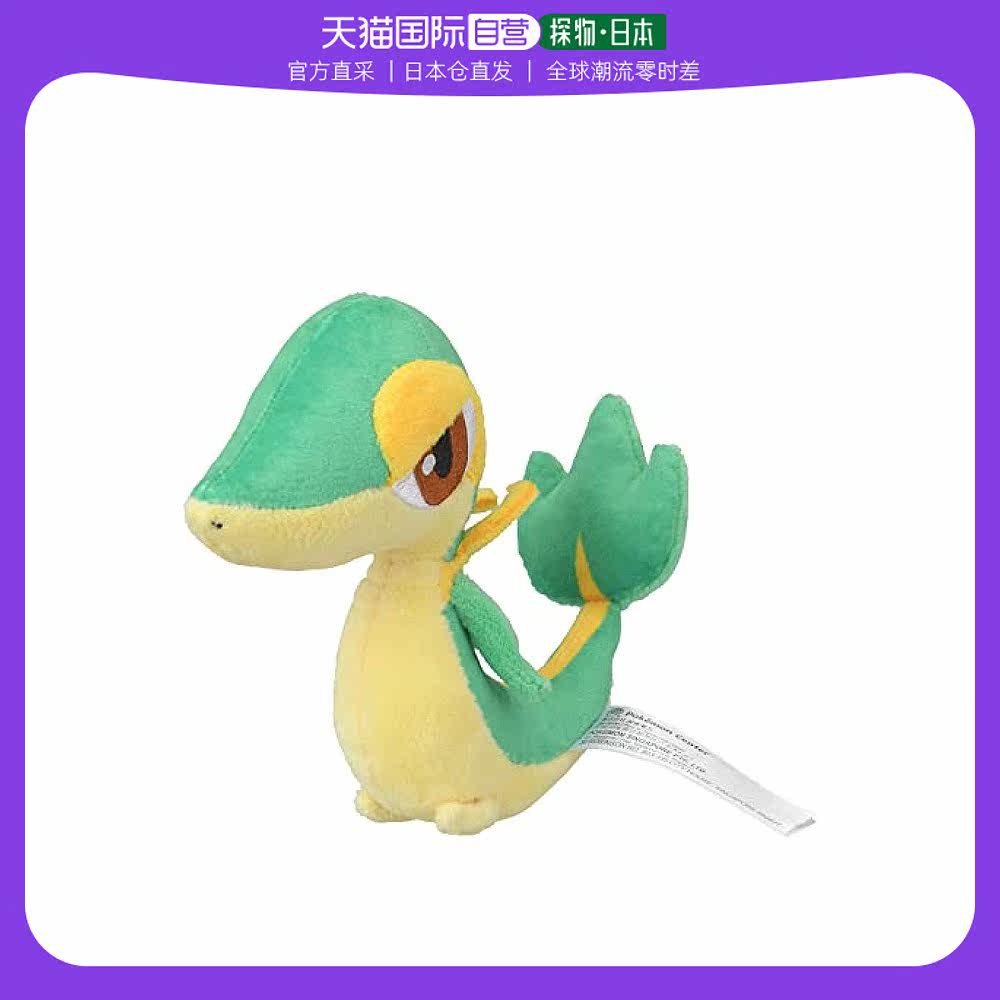 (Japan Direct Mail) Pokemon Wool Suede Toy Vines Snake 495-Taobao
