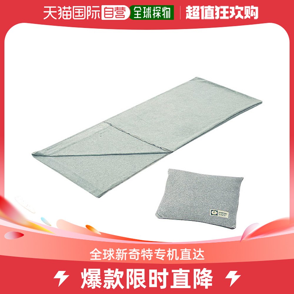 Japan Direct Mail Captain Stag Universal Sleeping Bag-Taobao