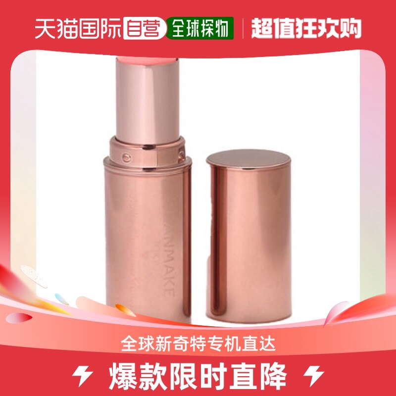 Japan Direct mail CANMAKE Melty night light Cherry Blossom Angel Irda Lab-Taobao