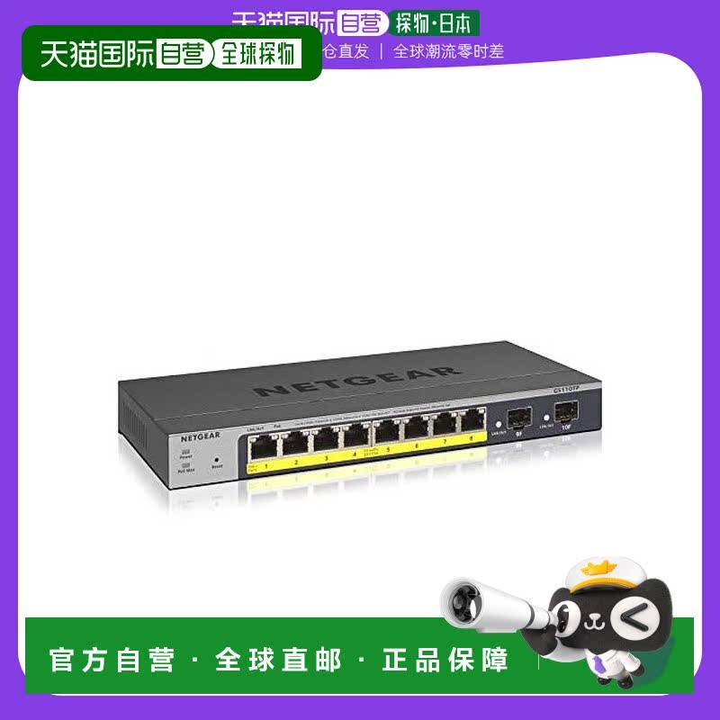 25年必买！Netgear千兆8端口交换机，智能APP管理真香预警🔥-线缆收纳器