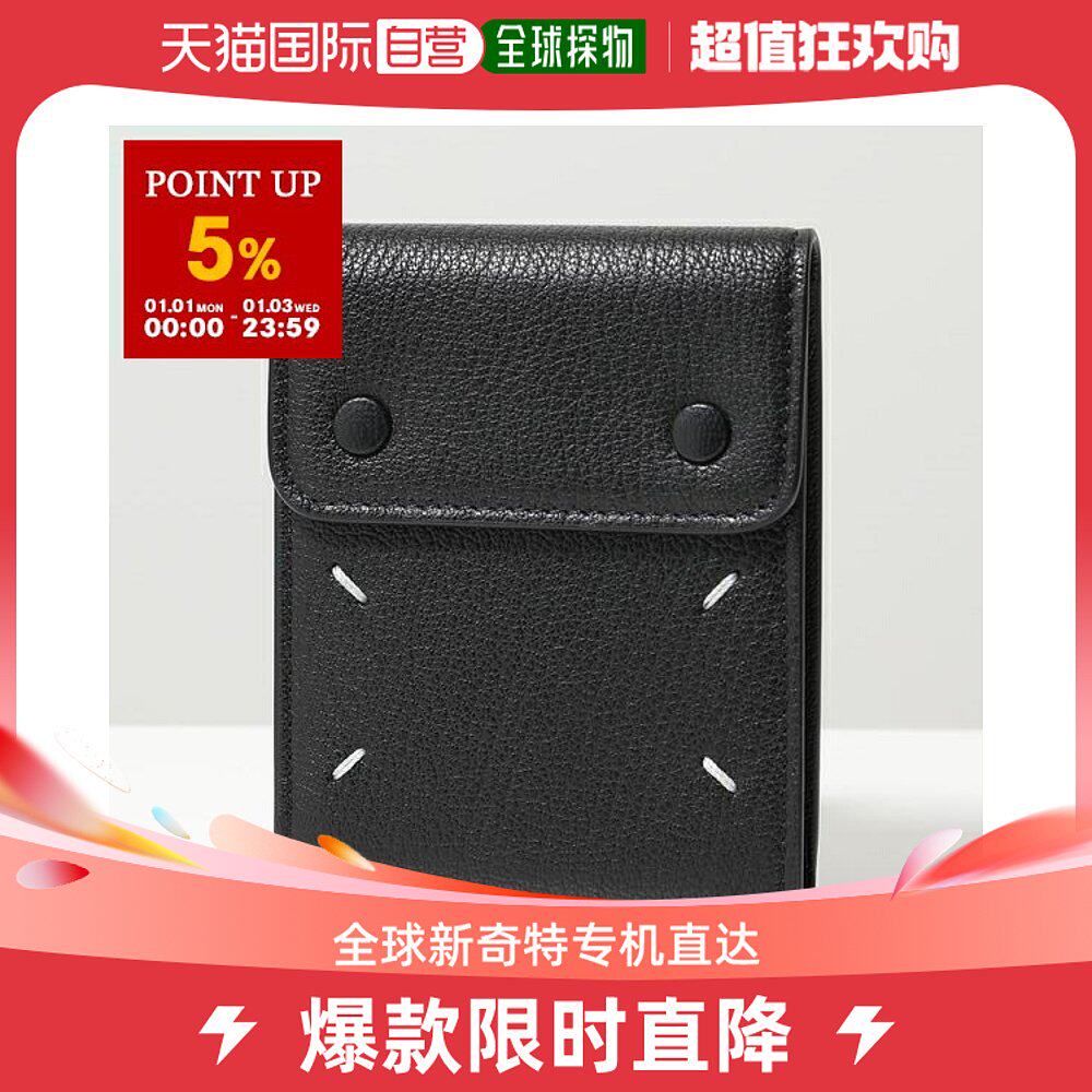 Japan Direct Mail Maison Margiela Men's Wallet Card Bag Key Bag-Taobao