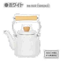 Direct mail from Japan Japan direct mail enamel enamel high-value kettle can be directly fired induction cooker