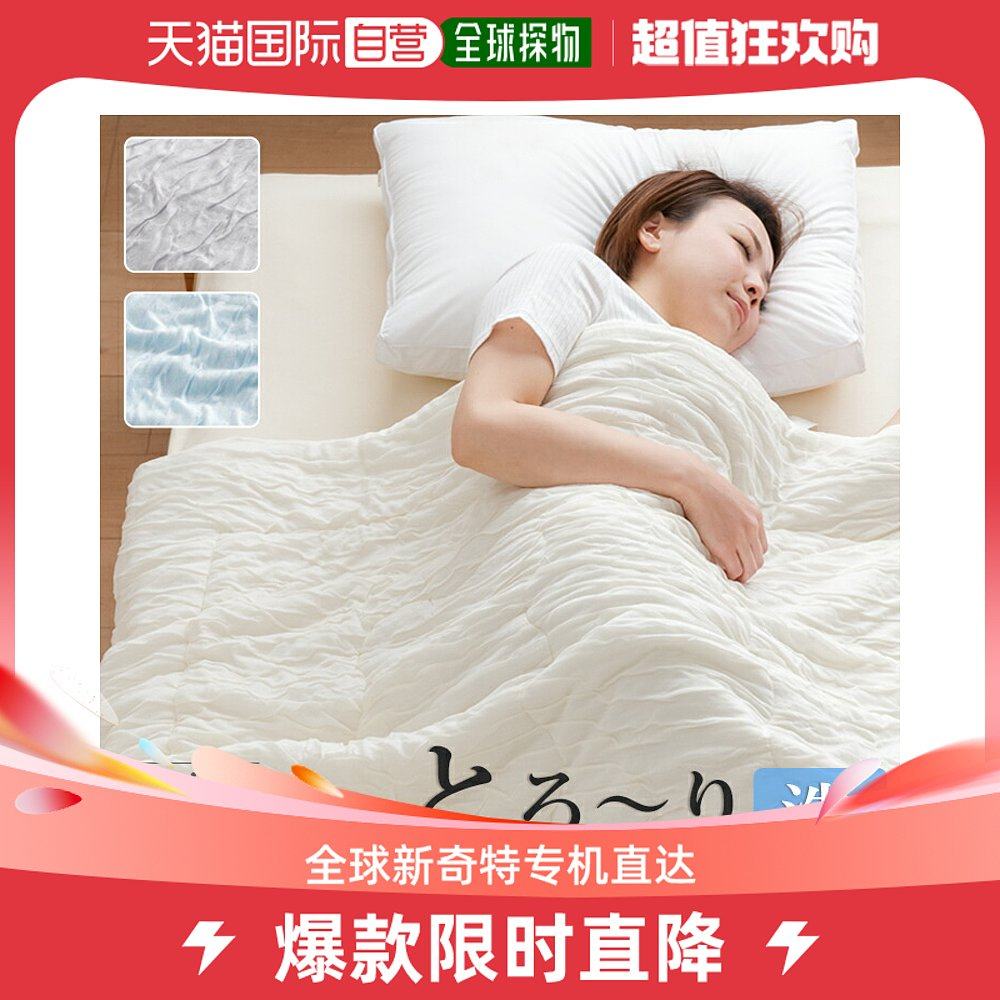 Japanese direct mail double size washable skin Skin Quilt Melt blanket Biathlon melt suitable for cotton-Taobao