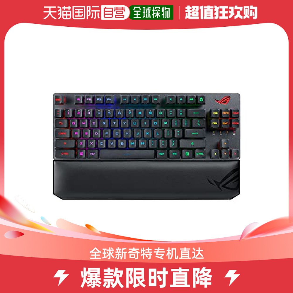 (Japan Direct Post) SUSTech's electric race games computer with keyboard STRIX SCOPE RX TKL WL RD-Taobao