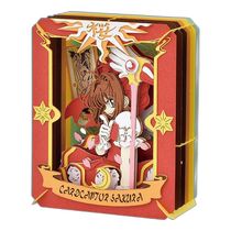 Japan Direct Mail (Japan Direct Mail) Ensky Paper Theater PT-247 Cardcaptor Sakura H100×W80×D