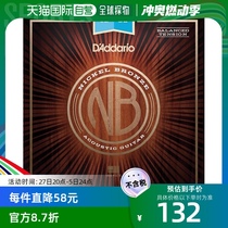 (Direct Mail from Japan) Daddario Acoustic Guitar Strings 012- 052 NB1252BT Nickel Bronze Thin