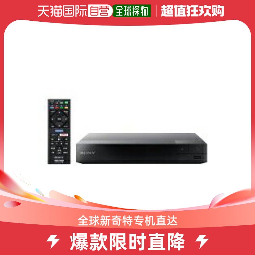 Japan Direct mail Sony BDP-S1500 Blu-ray disc DVD player BDPS1500 -Taobao
