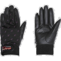 Japanese direct mail penguinace universal work gloves