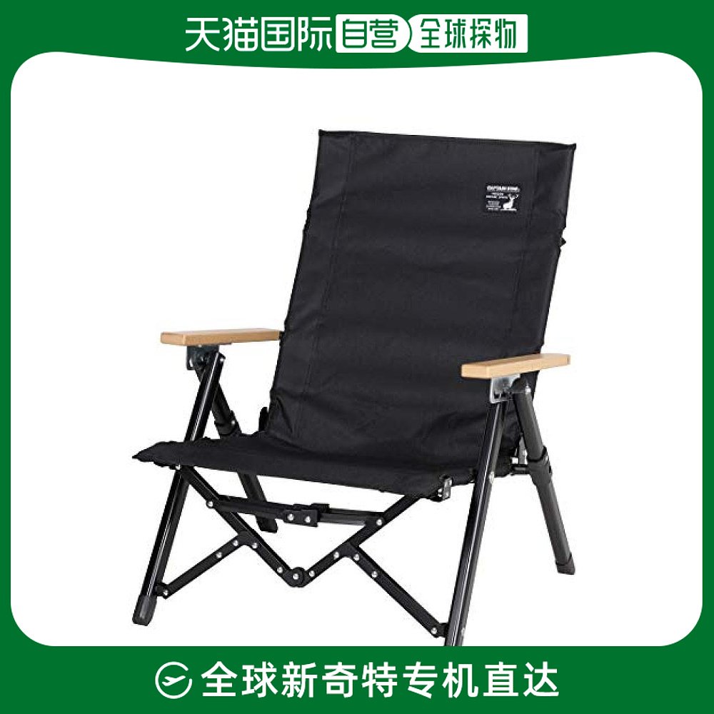 (JAPAN DIRECT MAIL) CAPTAIN STAG OUTDOOR CHAIR LOW PROFILE COMFORT CHAIR BLACK MONOBAO-Taobao