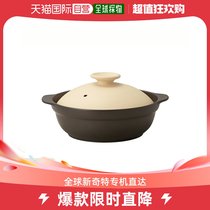 Japan direct mail IH compatible with Thermatec earthen pot Karl No. 9 THERMATEC 3 servings 4 servings