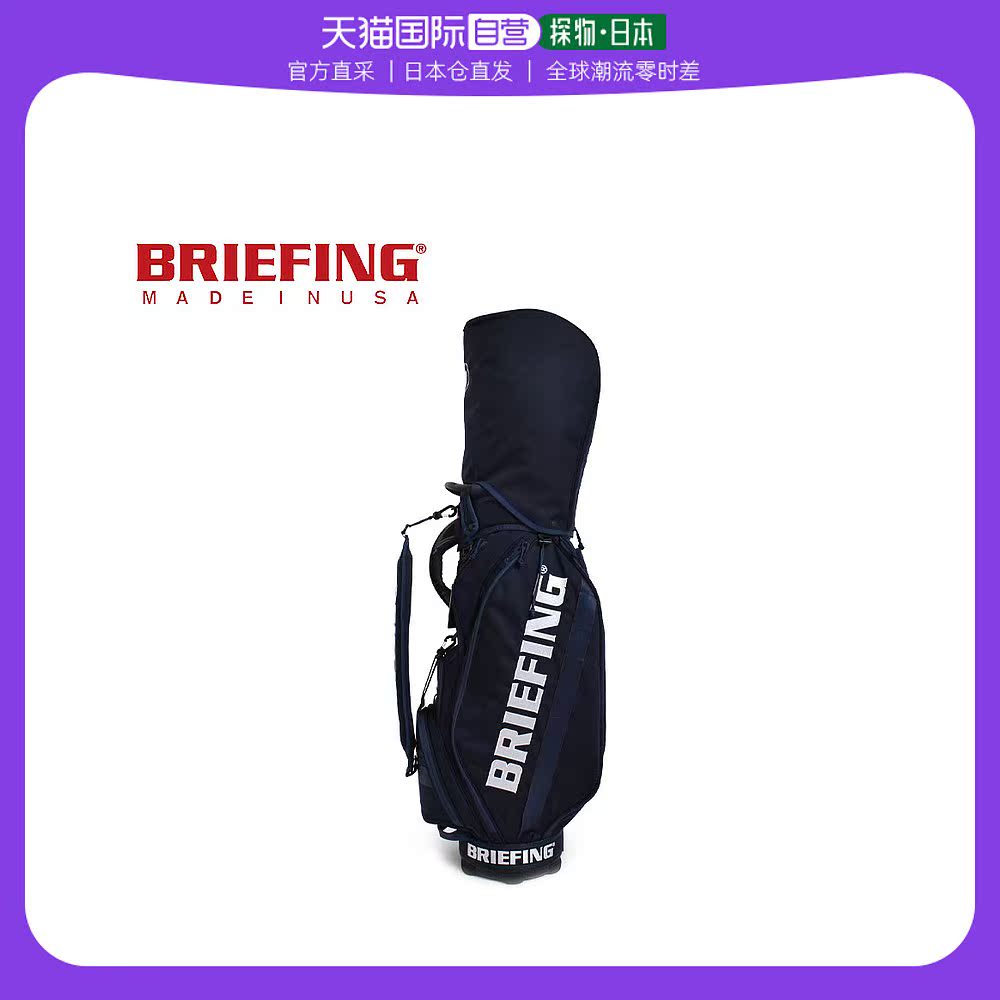 Japan Direct Mail Briefing CR-5 #03 1000D men's women's section CR-5 #03 1000D BRG231D-Taobao