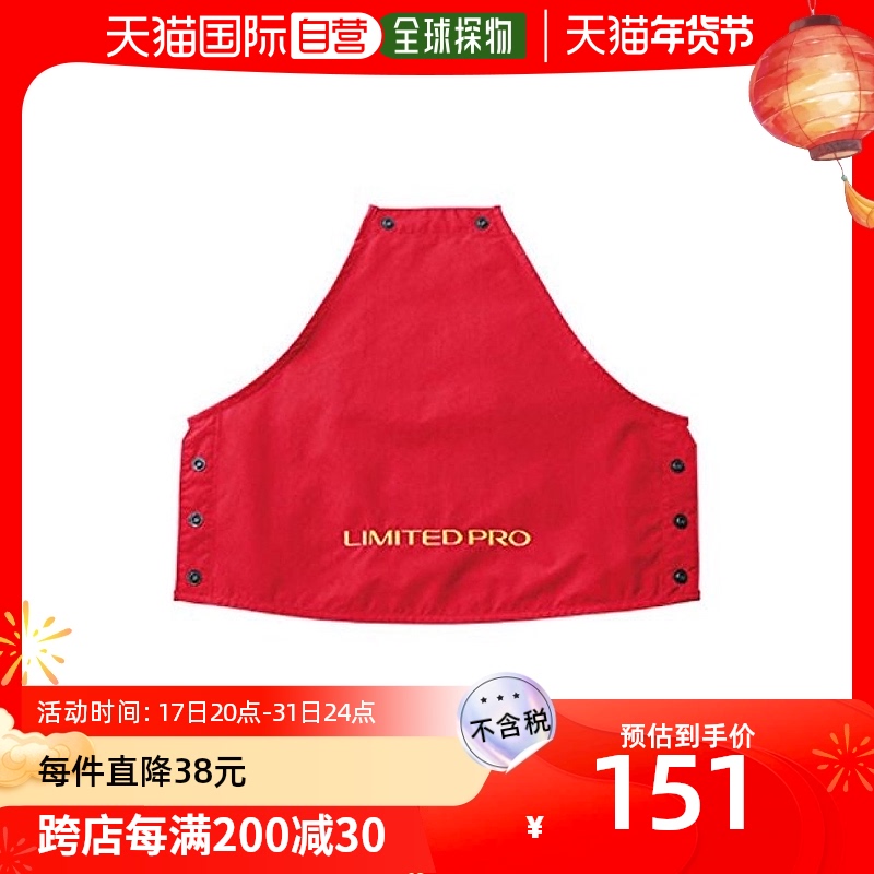 (Japan Direct Mail) Jubilee's Jubilee pro pro Series life jackets floating vests black red L-Taobao