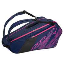 Japan direct mail MIZUNO Mizuno racket bag 6 pieces COR06v racket bag mens model 63JDB00187