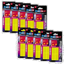 (Direct mail from Japan) Nitoms high brightness fluorescent reflective tape yellow 20mm×37mm T0751 16x