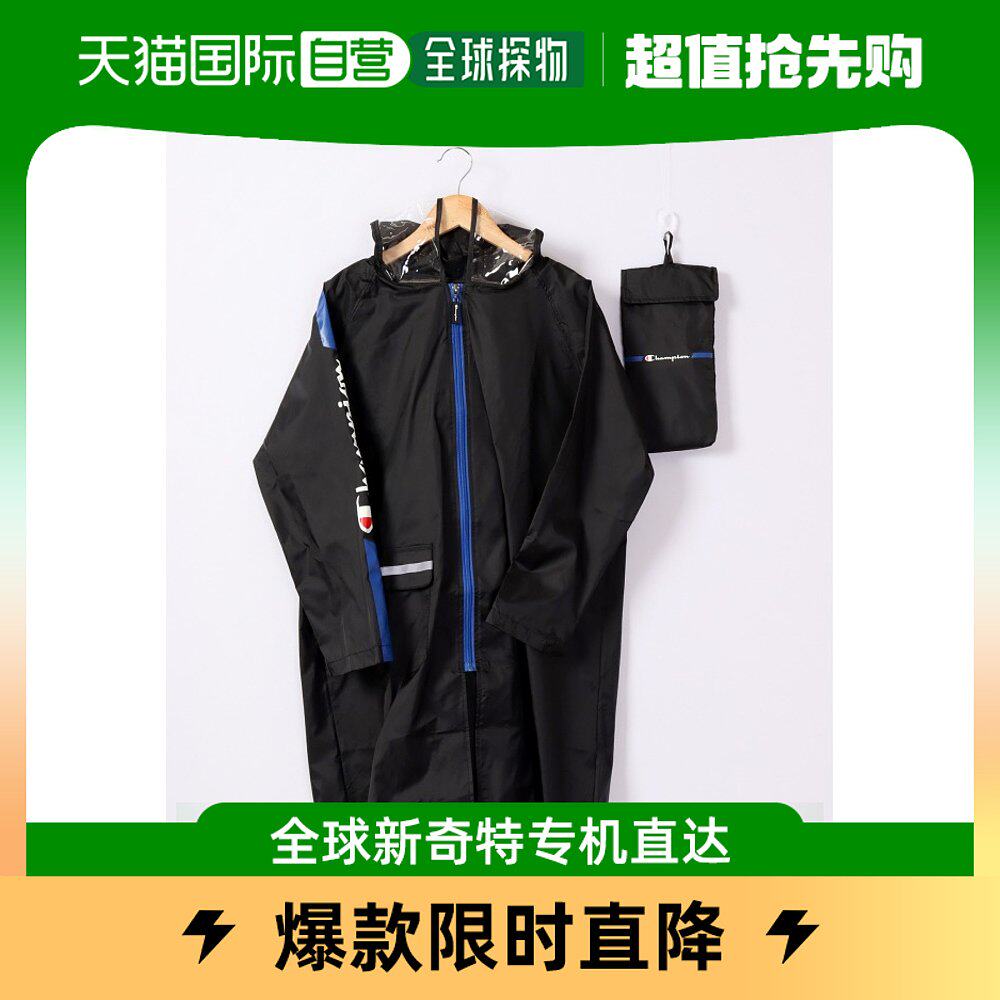 Japan Direct Mail Champon Champion Children's Backpack Raincoat Safety Glistening Design Transparent Hat Width View-Taobao