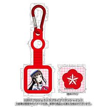 (Direct mail from Japan) Shine LoveLive Sunshine Peripheral D Kurosawa Dia Carabiner