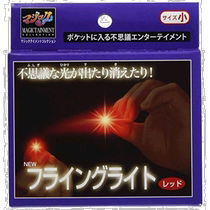 (Direct mail from Japan) Tenyo Magic Supplies Feiguang Small Red Small Portable New Model with Exquisite Workmanship