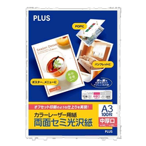 (JAPON DIRECT MAIL) Plus Pullese couleur bifacial sublight paper A3 in épais 100 feuilles de 56-278