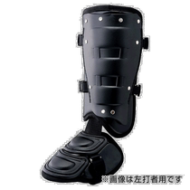 Nichichao errand MIZUNO Mizuno mens and womens same style baseball foot protection left foot right batter R 1DJLG220