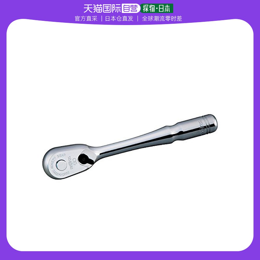 (Japan Direct Mail) KTC Five Gold Tool Ratchet Torque Wrench 6 3sq NBR290 Durable-Taobao