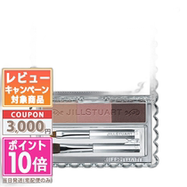 Publipostage du Japon JILL STUART Nuance palette à sourcils #02 3g